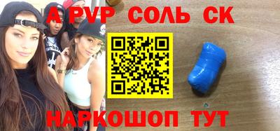 кокаин VHQ Рыбинск