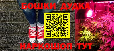 марки nbome Рузаевка