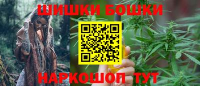 кокаин VHQ Рыбинск