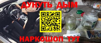 марки nbome Рузаевка