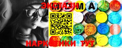 марки nbome Рузаевка