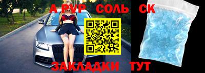 прущий лед Рязань