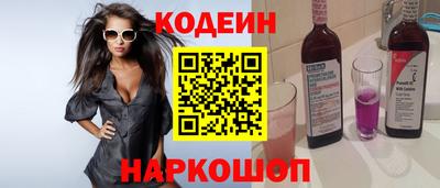 прущий лед Рязань
