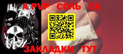 прущий лед Рязань