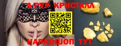 кокаин VHQ Рыбинск