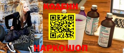 меф Свободный