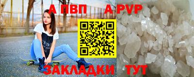 кокаин VHQ Рыбинск