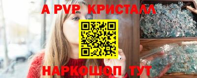 прущий лед Рязань