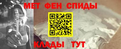 кокаин VHQ Рыбинск