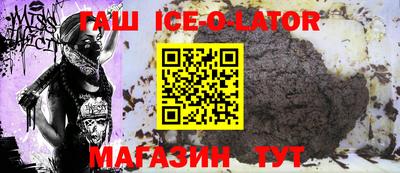 MDMA Северобайкальск