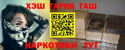 прущий лед Рязань