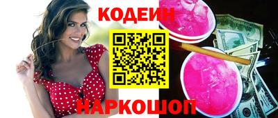 прущий лед Рязань