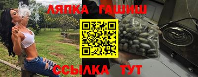 кокаин VHQ Рыбинск