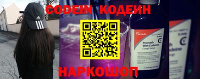 кокаин VHQ Рыбинск