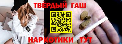 кокаин VHQ Рыбинск