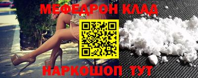 прущий лед Рязань
