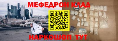 кокаин VHQ Рыбинск