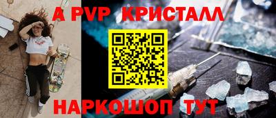 марки nbome Рузаевка