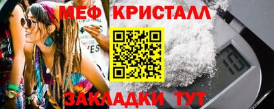 прущий лед Рязань