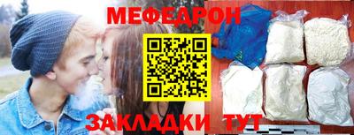 кокаин VHQ Рыбинск
