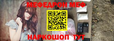 прущий лед Рязань
