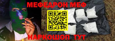 марки nbome Рузаевка