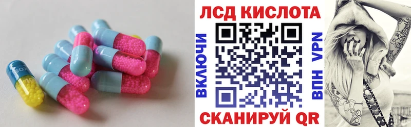 ЛСД экстази кислота как найти наркотики Шали
