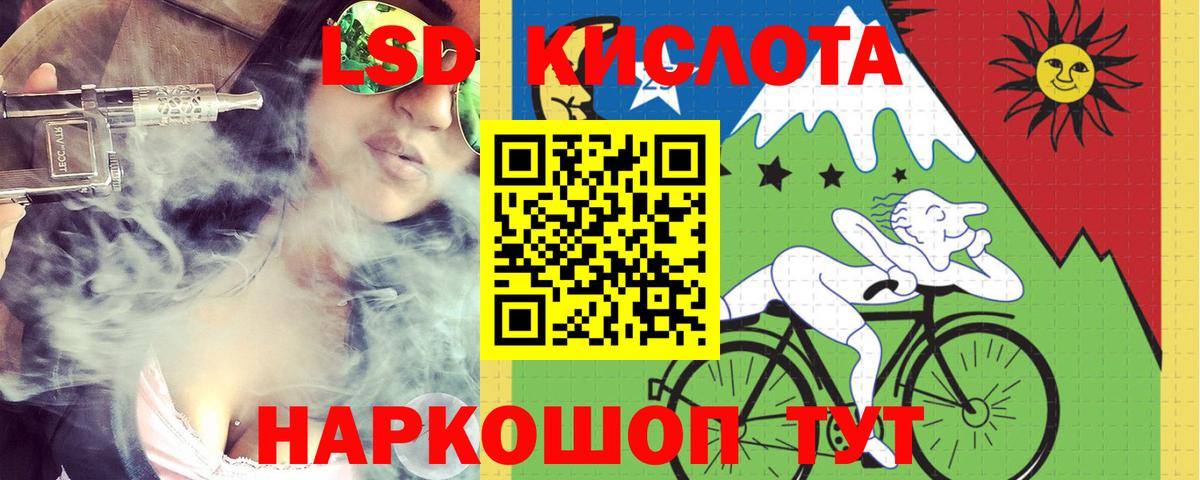 Лсд 25 экстази кислота  Вход с VPN  LSD-25 экстази  hydra как войти  Шали  LSD-25 экстази кислота 