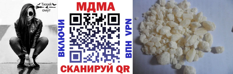 блэк спрут сайт  где можно купить   Шали  MDMA VHQ 