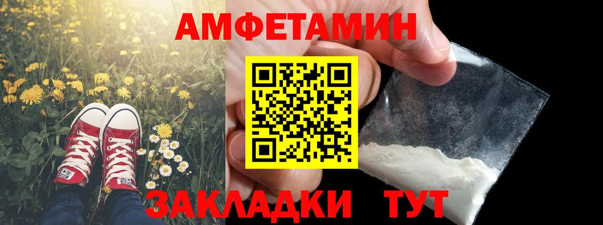 Шали  Метамфетамин пудра  Метамфетамин  Вход с VPN 