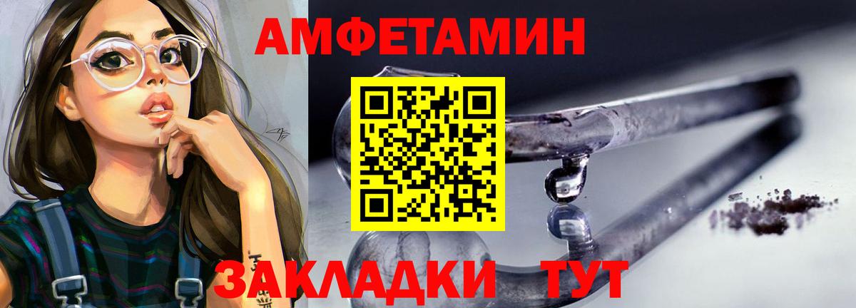 Метамфетамин кристалл Шали
