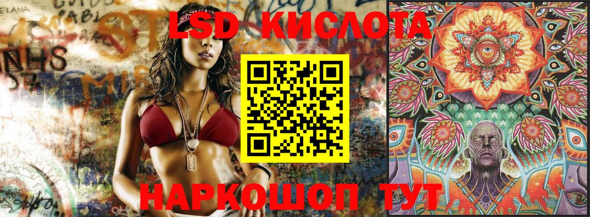 Марки 25I-NBOMe  Марки 25I-NBOMe 1500мкг  Вход с VPN  Марки 25I-NBOMe 1500мкг  Шали 