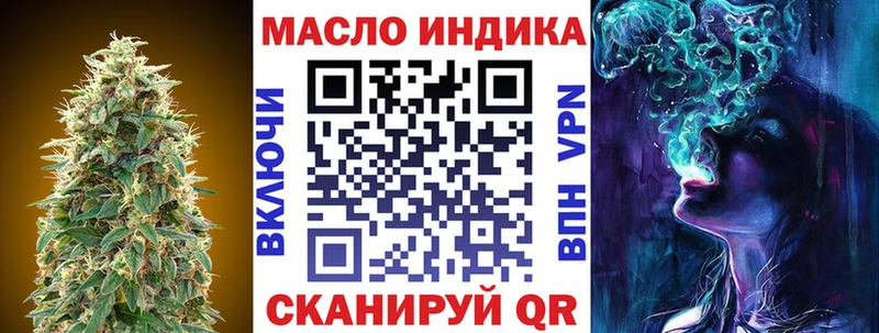 сайты даркнета телеграм  Шали  ТГК вейп с тгк 