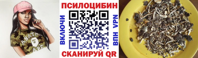 Галлюциногенные грибы мухоморы Шали