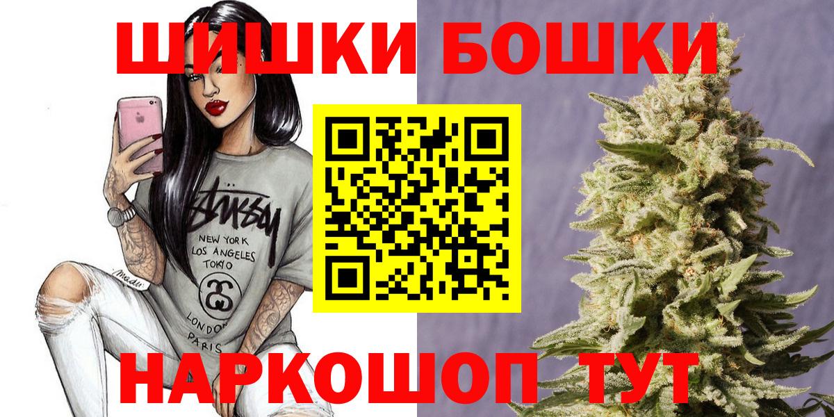 Шали  Шишки марихуана SATIVA & INDICA  МАРИХУАНА LSD WEED  Вход с VPN  Конопля Amnesia 